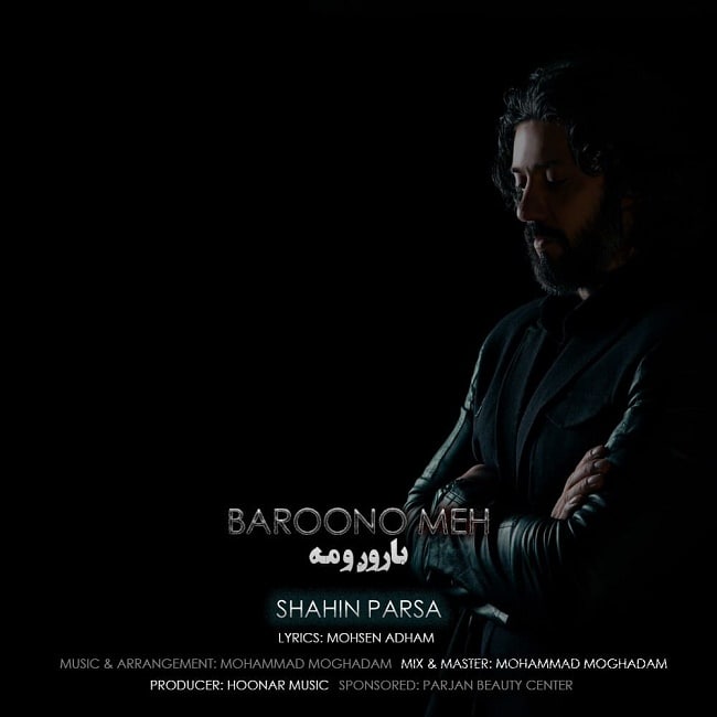 دانلود آهنگ بارون و مه